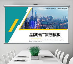 商務(wù)活動(dòng)策劃方案 從策劃到執(zhí)行的全面指南