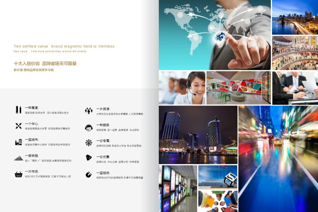 企業畫冊策劃設計 打造品牌視覺名片，驅動商業價值增長