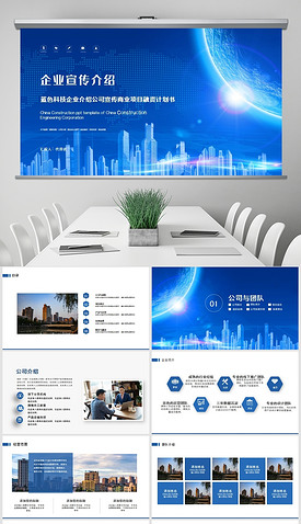 企業宣傳策劃 構建品牌聲量，驅動商業增長
