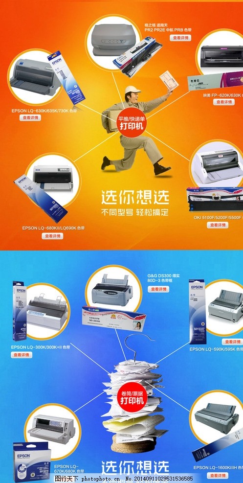 辦公室打印機(jī)耗材 企業(yè)高效運(yùn)轉(zhuǎn)的幕后功臣