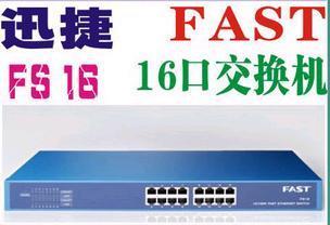 實(shí)店正品原裝FAST/迅捷FS16/鐵殼16口機(jī)架式100M以太網(wǎng)絡(luò)交換機(jī)|一淘網(wǎng)優(yōu)惠購(gòu)|購(gòu)就省錢(qián)